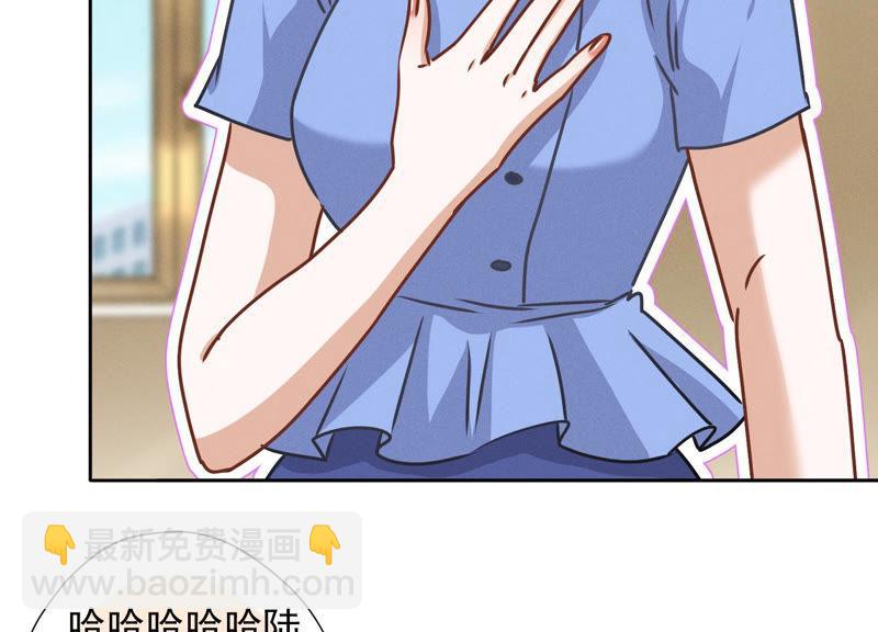 第46话 我绿了我自己？47