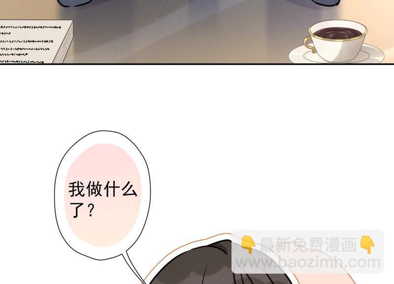 第46话 我绿了我自己？5