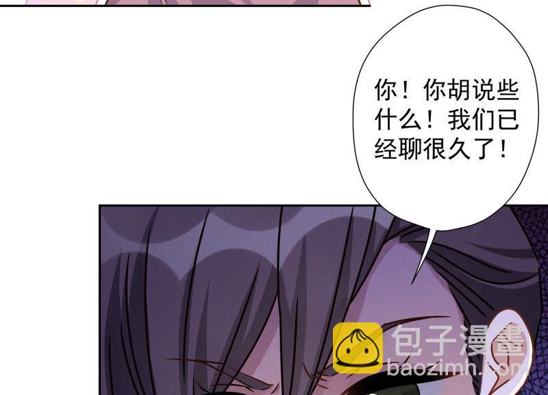 第46话 我绿了我自己？54