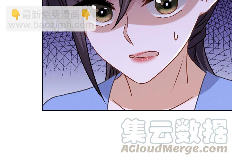 第46话 我绿了我自己？55