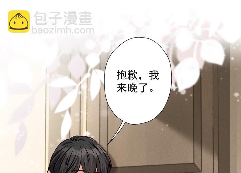 第46话 我绿了我自己？56