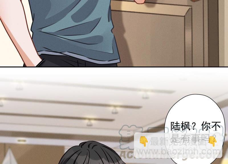 第46话 我绿了我自己？58