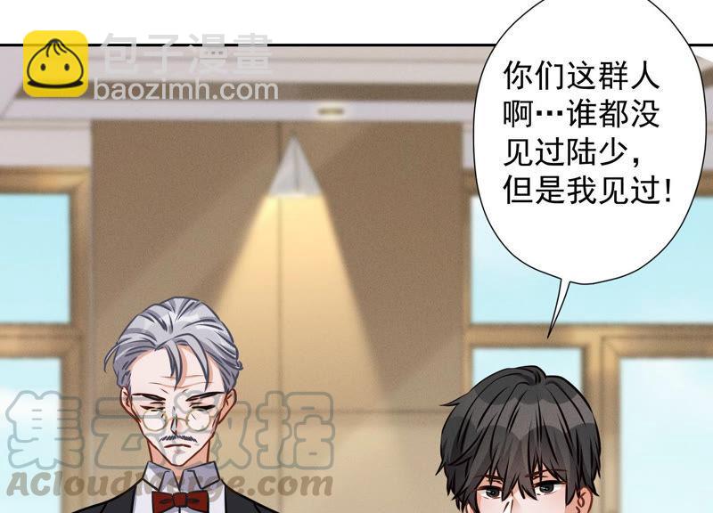 第46话 我绿了我自己？61