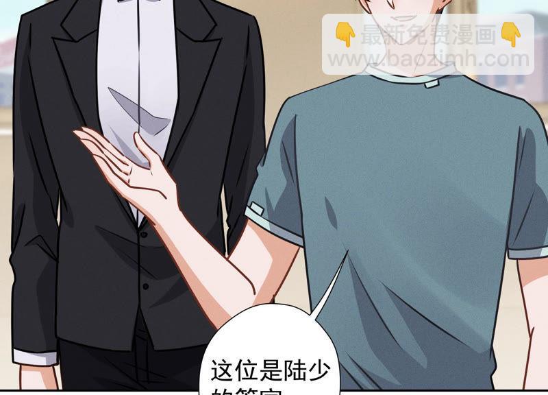 第46话 我绿了我自己？62