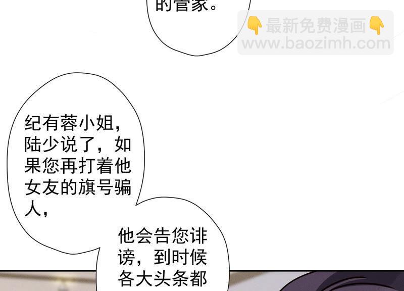 第46话 我绿了我自己？63
