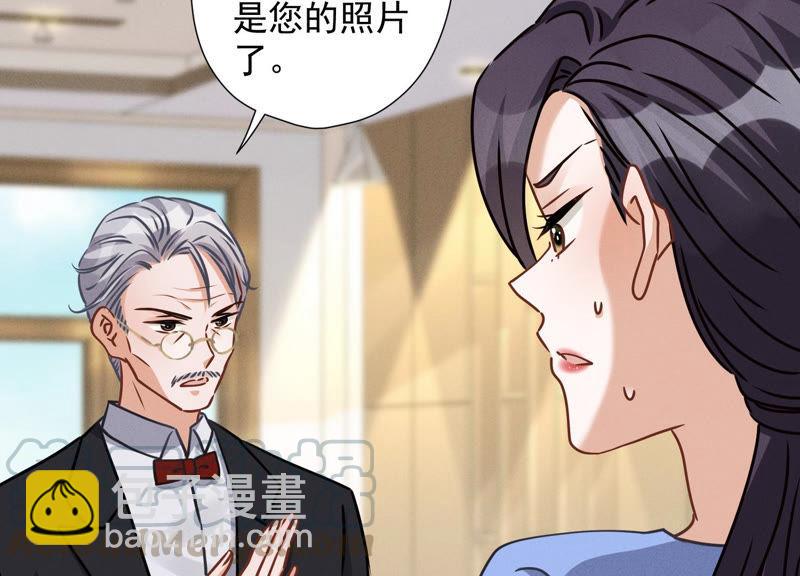 第46话 我绿了我自己？64