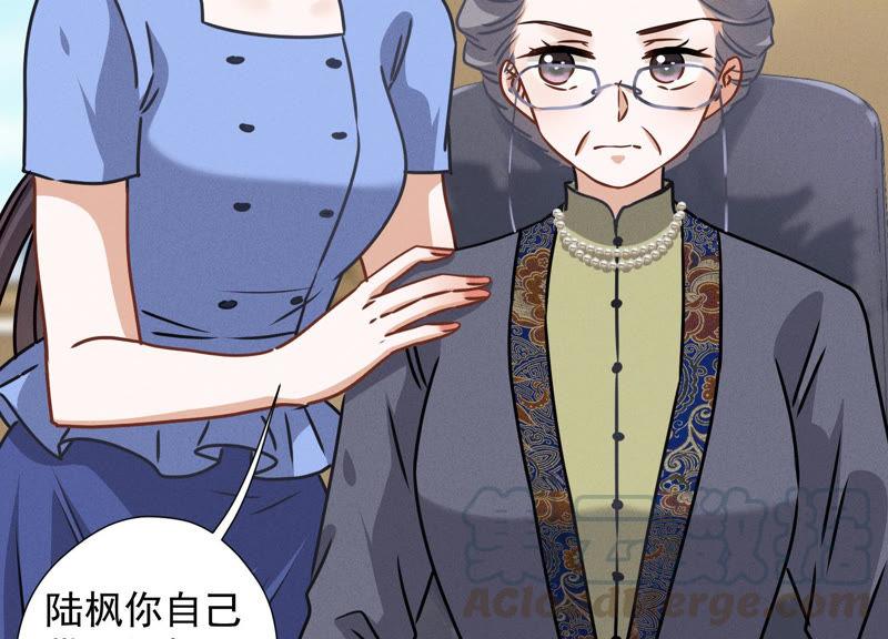 第46话 我绿了我自己？67