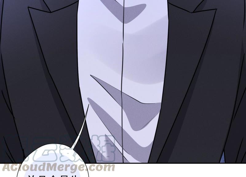 第46话 我绿了我自己？70