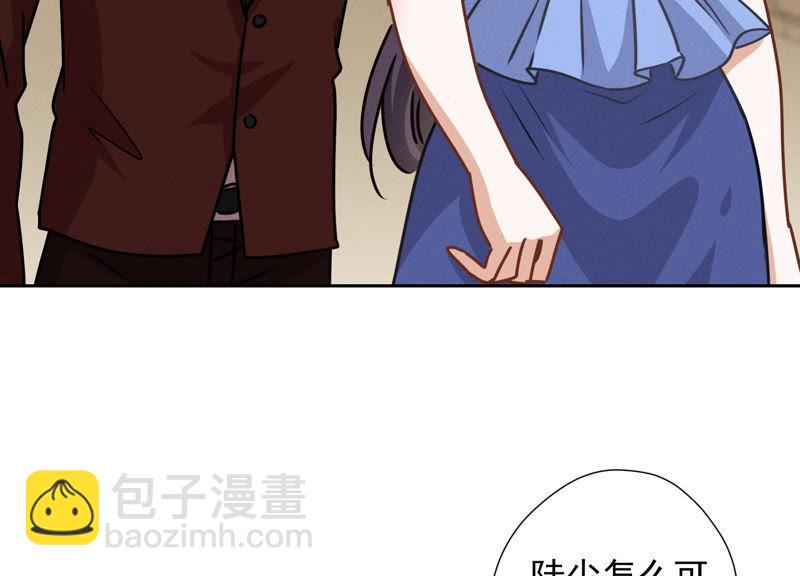 第46话 我绿了我自己？74