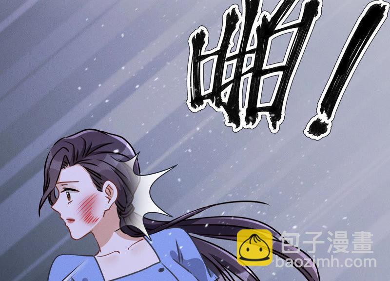 第46话 我绿了我自己？78