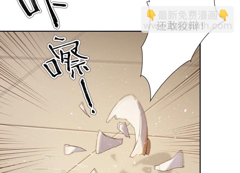 第46话 我绿了我自己？8