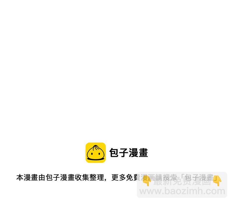第46话 我绿了我自己？81