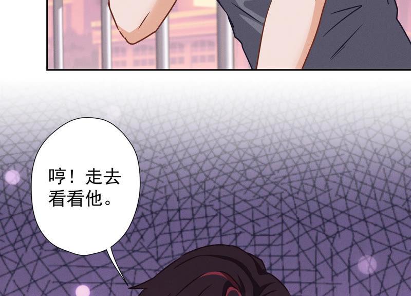 第49话 有恃无恐10