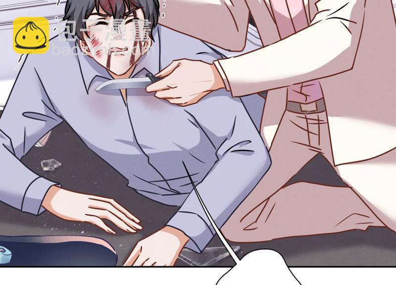 第49话 有恃无恐101