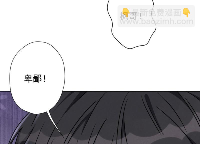 第49话 有恃无恐102