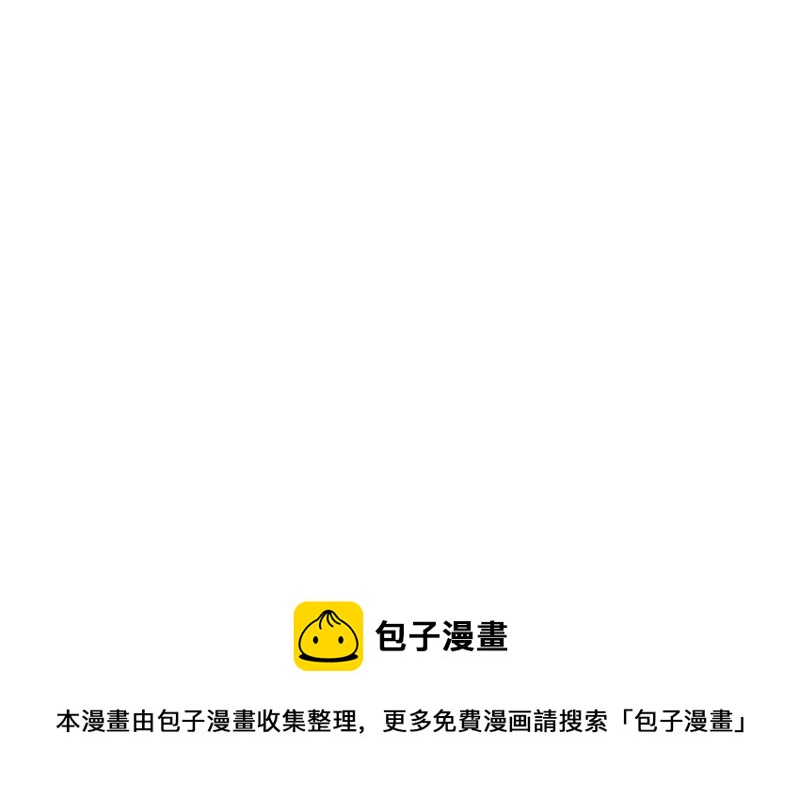第49话 有恃无恐109