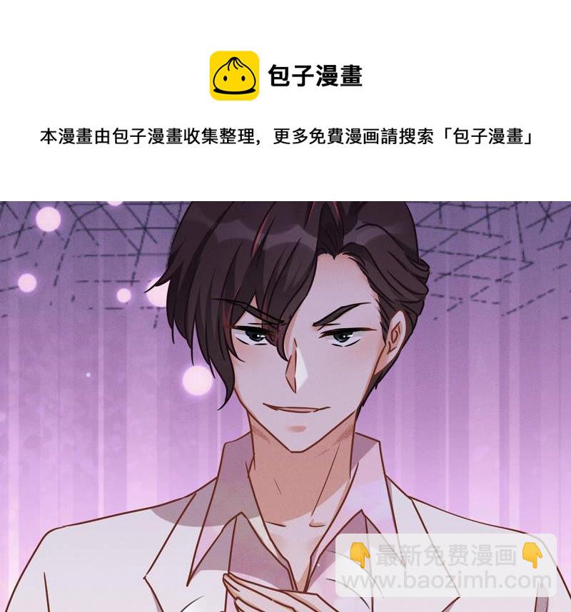 第49话 有恃无恐11