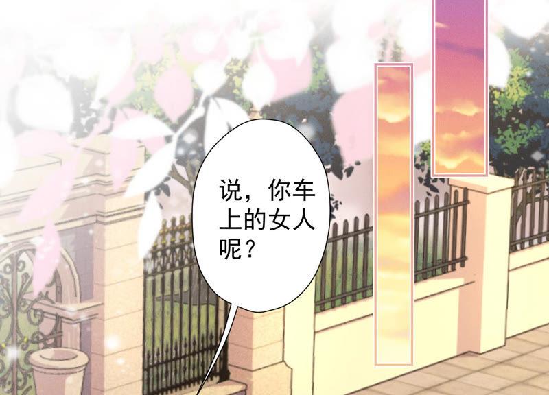 第49话 有恃无恐13
