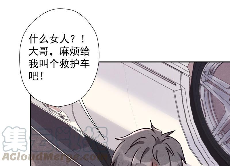 第49话 有恃无恐16