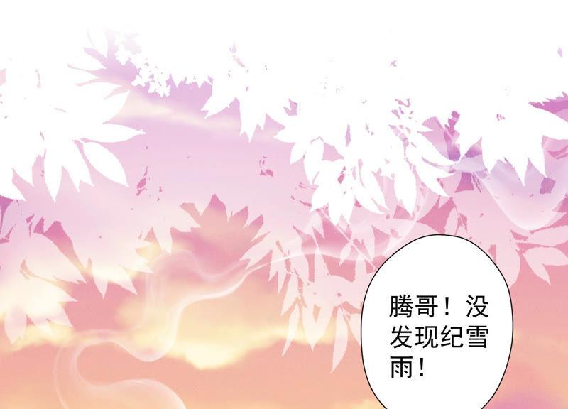 第49话 有恃无恐2