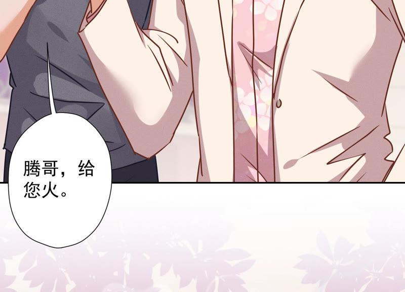 第49话 有恃无恐23