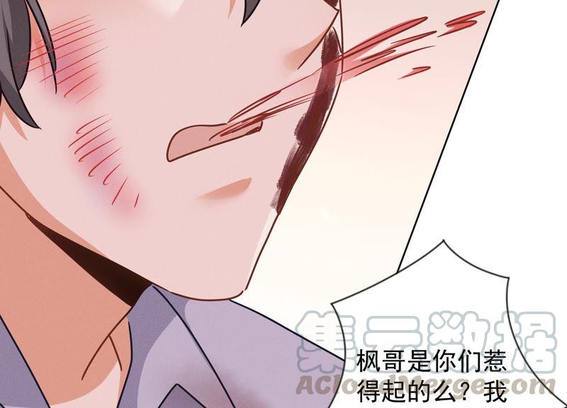 第49话 有恃无恐28
