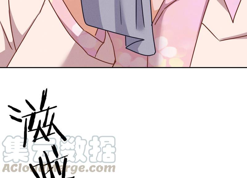 第49话 有恃无恐32