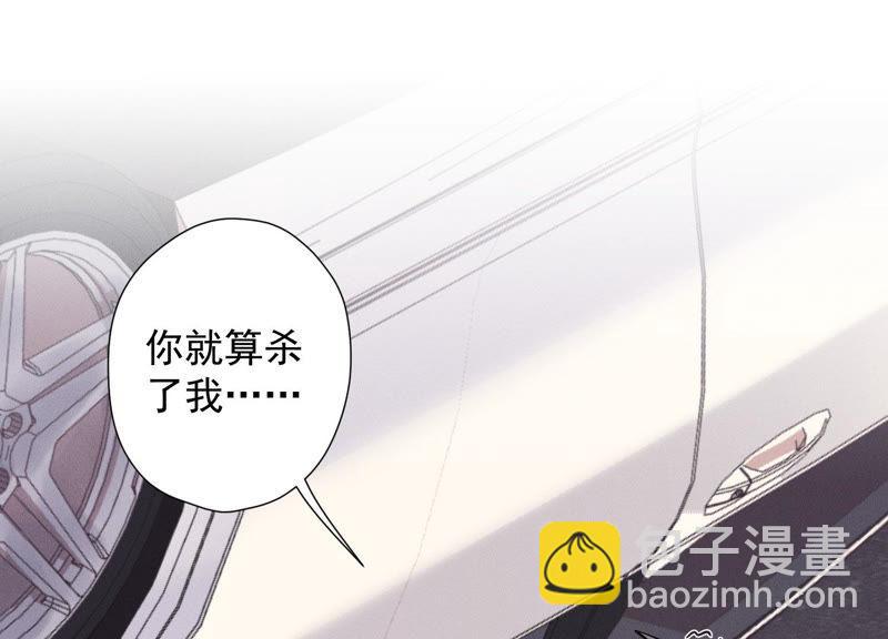 第49话 有恃无恐37