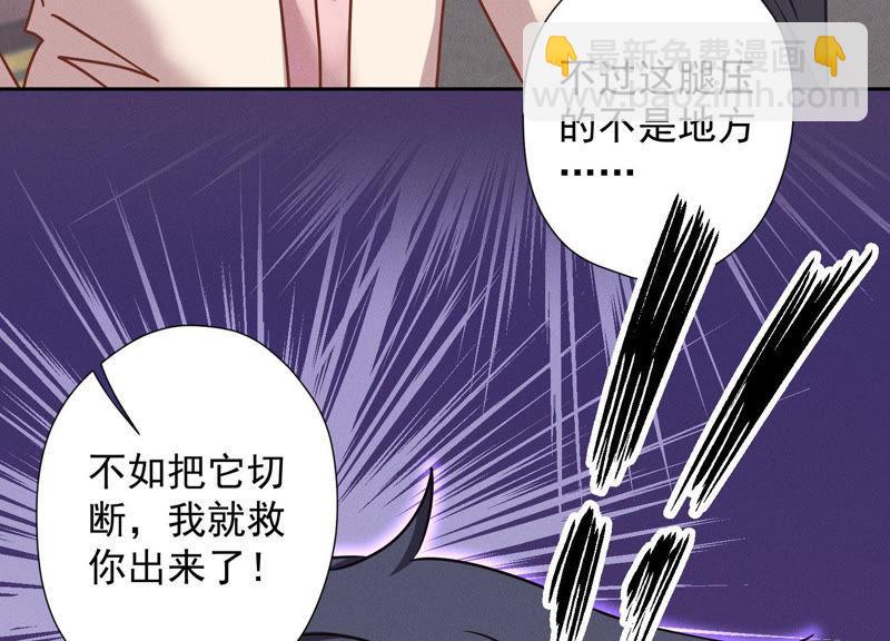 第49话 有恃无恐42