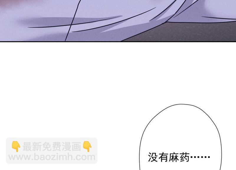 第49话 有恃无恐45