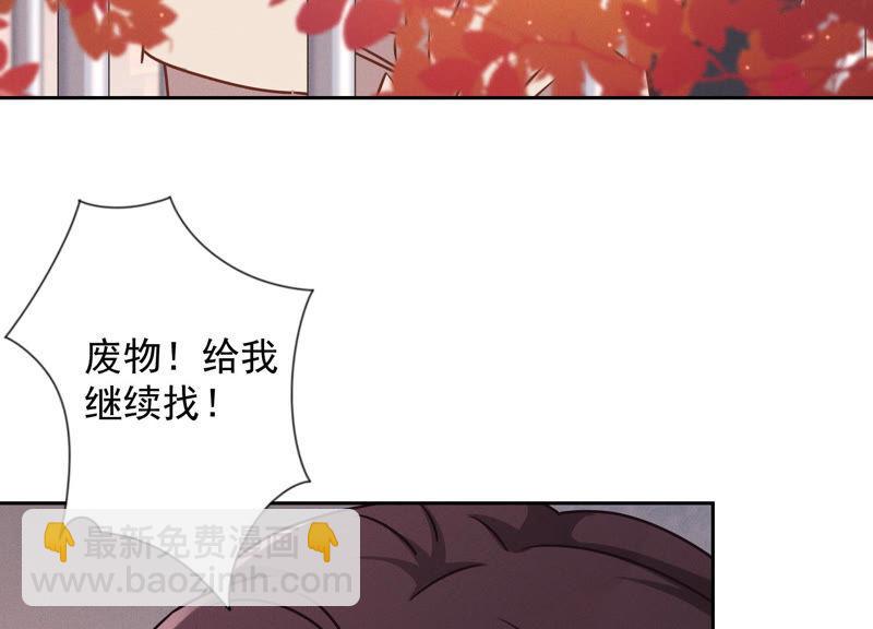 第49话 有恃无恐5