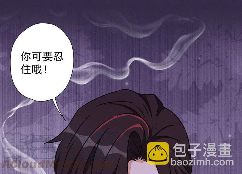 第49话 有恃无恐52