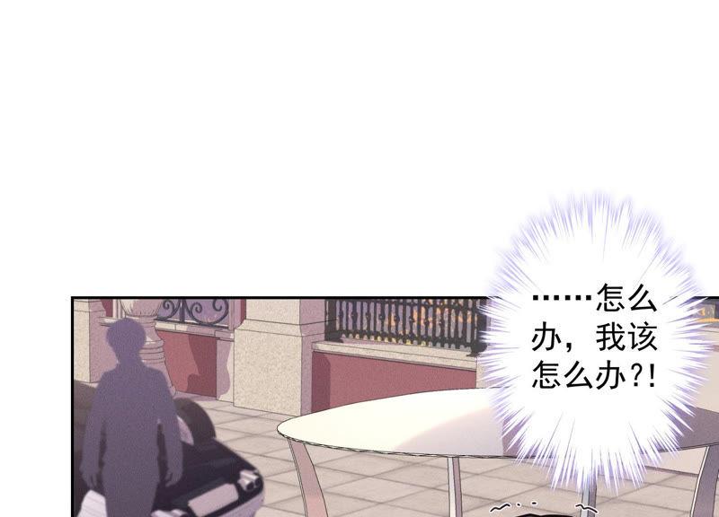 第49话 有恃无恐55