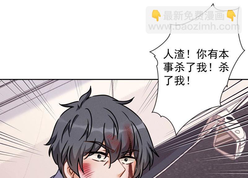 第49话 有恃无恐58