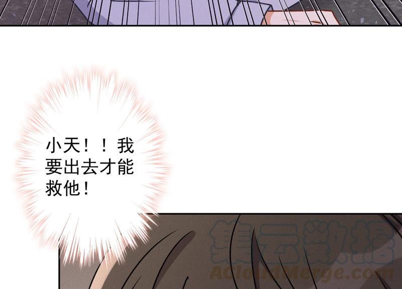 第49话 有恃无恐60