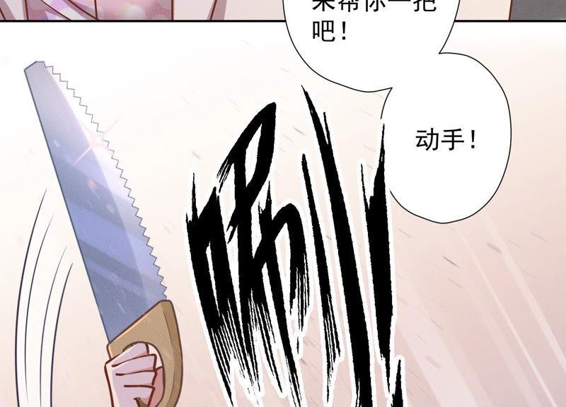 第49话 有恃无恐65