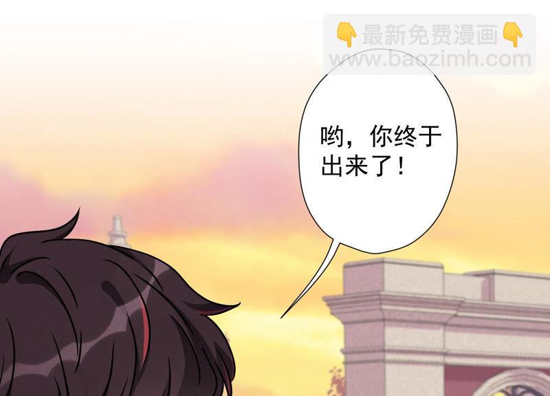 第49话 有恃无恐75