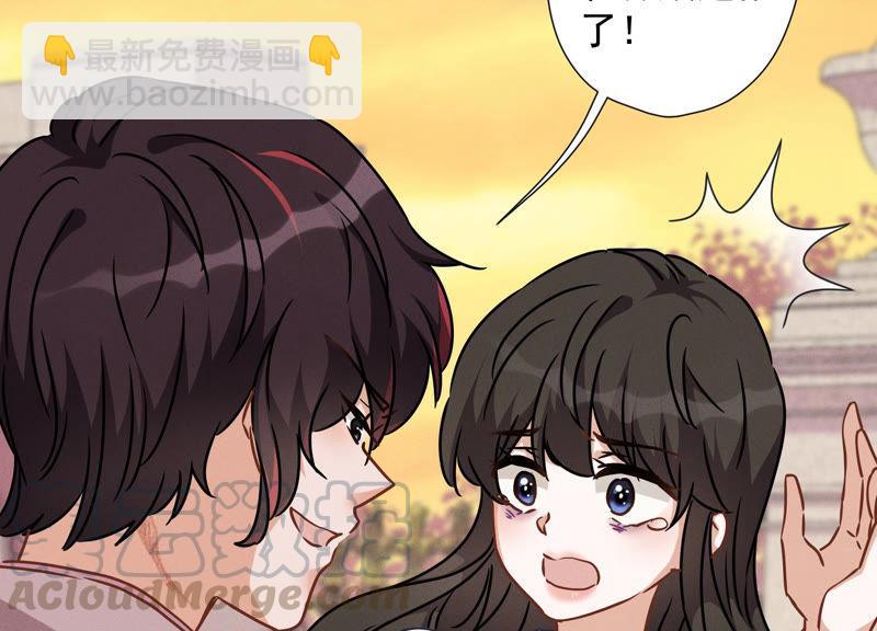 第49话 有恃无恐80
