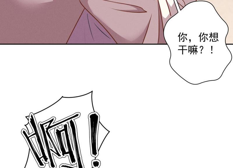 第49话 有恃无恐82