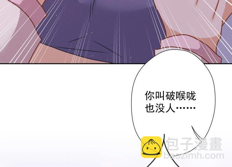 第49话 有恃无恐85