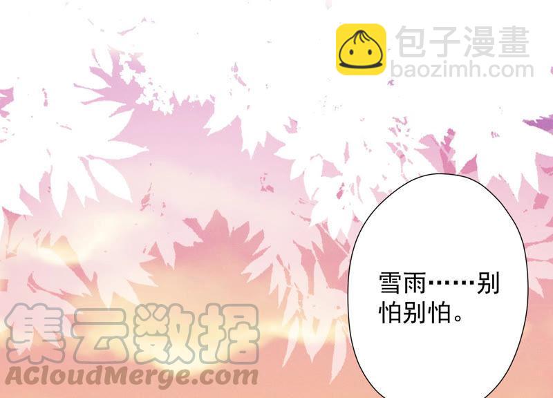 第49话 有恃无恐92