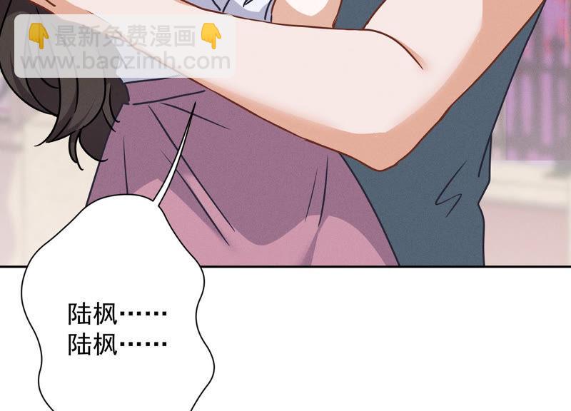 第49话 有恃无恐95