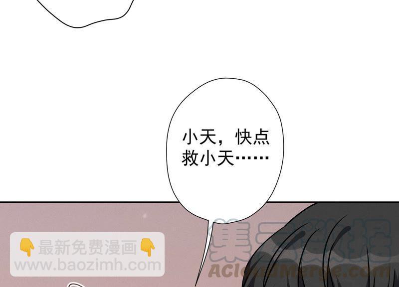 第49话 有恃无恐96
