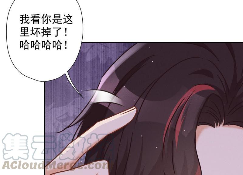 第50话 败类的伎俩24