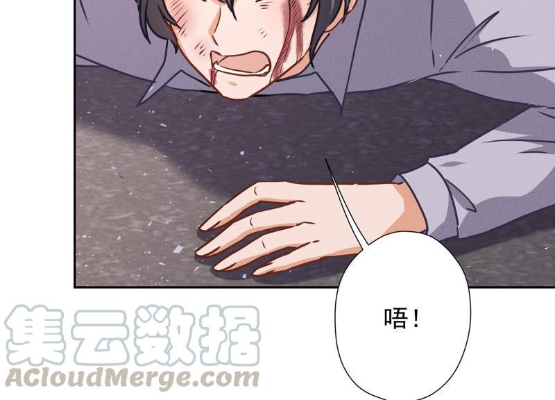 第50话 败类的伎俩30