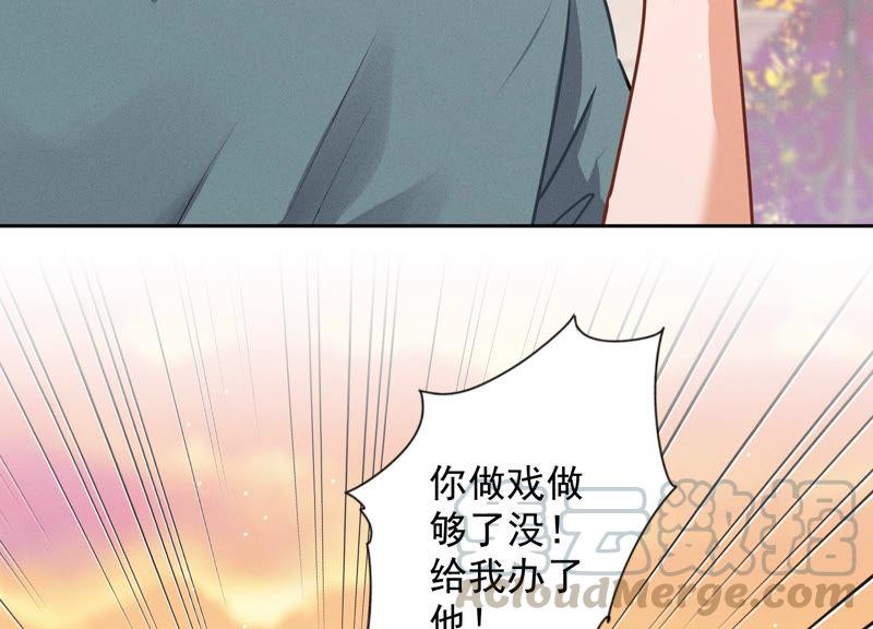 第50话 败类的伎俩33