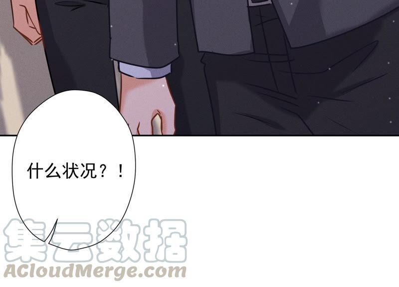 第50话 败类的伎俩45