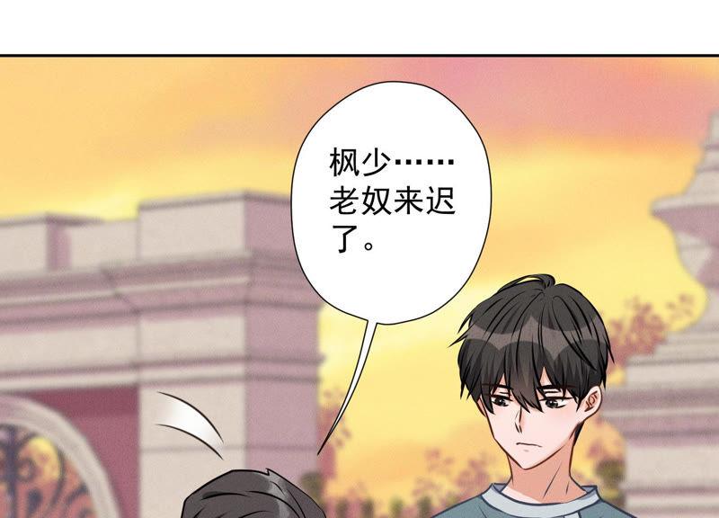第50话 败类的伎俩46