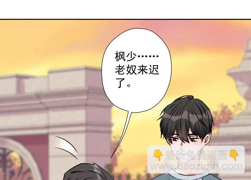 第50话 败类的伎俩50
