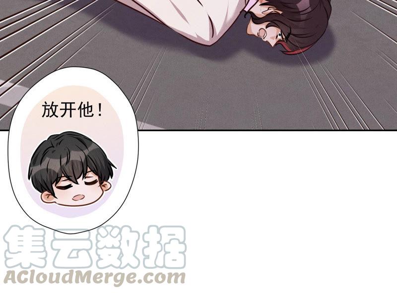 第50话 败类的伎俩58